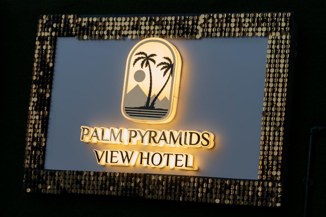 Palm Pyramids View Inn Kafrat al Jabal Экстерьер фото